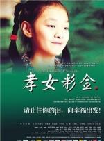 利山涧在哪里