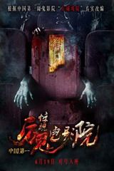 [流言板]波尼特卡：东契奇这种球员每50年才会出现一次