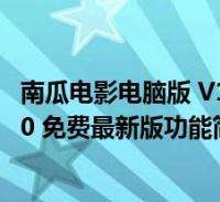 火车没赶上票作废吗