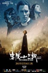 啤特果是热性还是凉性