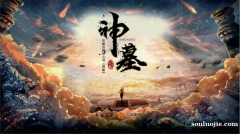 大司马厅长什么梗