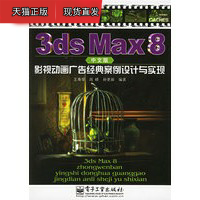 吃甲鱼是什么梗